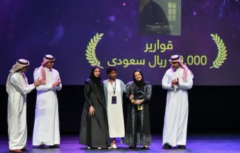 4 جوائز لفيلم قوارير في الدورة الثامنة من مهرجان أفلام السعودية