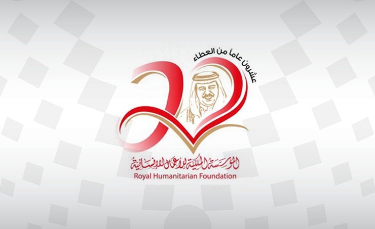 البحرين: طوابع تذكارية احتفالا بمرور 20 عاماً على إنشاء المؤسسة الملكية للأعمال الإنسانية البحرين: طوابع تذكارية احتفالا بمرور 20 عاماً على إنشاء المؤسسة الملكية للأعمال الإنسانية