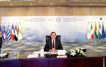 وزراء الطاقة: مصر وقبرص وإسرائيل سيكونوا موردين يعتمد عليهم لإمداد أوروبا.