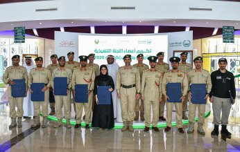 الإمارات.. تكريم أعضاء اللجنة التنفيذية لتأمين إكسبو 2020 دبي