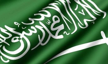 السعودية ترأس اجتماع فريق العمل الخليجي لتحضير أعمال المؤتمر العالمي للاتصالات الراديوية 2023