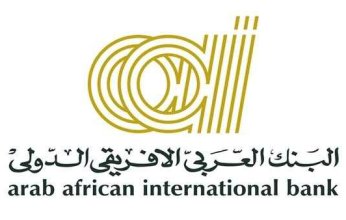 البنك العربي الافريقي الدولي يبدأ بقوة في تمويل الشركات الصغيرة والمتوسطة بقيمة تصل الي 5 مليون جنيه مصري