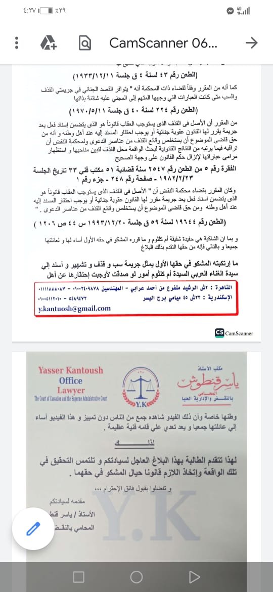 khaligyoun74965
