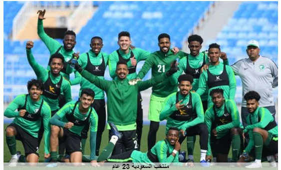 لأول مرة.. المنتخب السعودي يتوج ببطولة آسيا تحت 23 سنة لأول مرة.. المنتخب السعودي يتوج ببطولة آسيا تحت 23 سنة