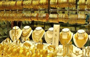 تعرف على سعر الذهب فى مصر خلال التعاملات المسائية.. اليوم