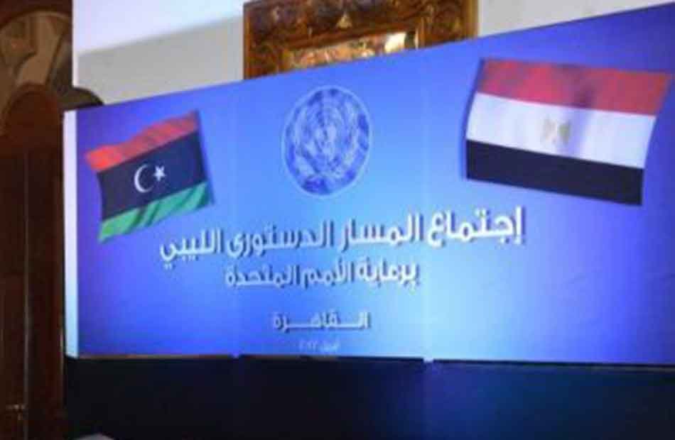 لجنة المسار الدستورى الليبى تبدأ اليوم جولة جديدة من المباحثات لحل الأزمة لجنة المسار الدستورى الليبى تبدأ اليوم جولة جديدة من المباحثات لحل الأزمة