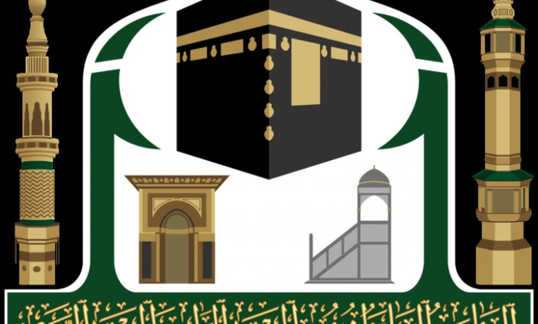 "شئون الحرمين" تعلن غدا الخطة التشغيلية لموسم الحج "شئون الحرمين" تعلن غدا الخطة التشغيلية لموسم الحج