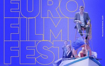 اول مهرجان للسينما الأوروبية في السعودية