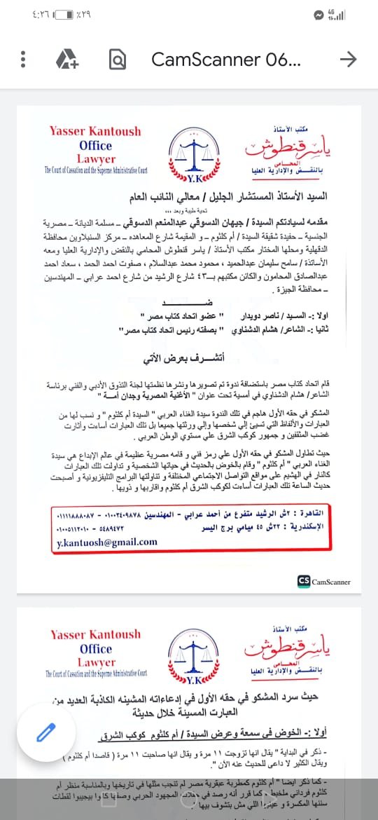 khaligyoun82705