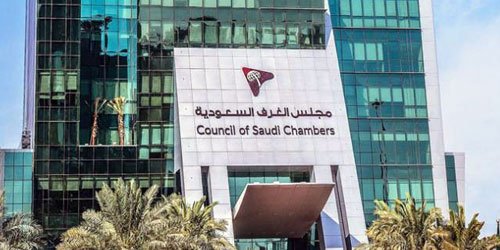 اتحاد الغرف السعودية: حجم التبادل التجاري بين المملكة ومصر يحقق أعلى قيمة له تاريخياً بنحو 54 مليار ريال عام 2021 اتحاد الغرف السعودية: حجم التبادل التجاري بين المملكة ومصر يحقق أعلى قيمة له تاريخياً بنحو 54 مليار ريال عام 2021
