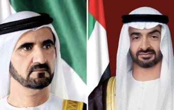رئيس الإمارات و نائبه يعزيان خادم الحرمين بوفاة الأميرة موضي بنت مساعد بن عبد الرحمن