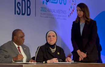 مصر توقع برنامج عمل مع المؤسسة الاسلامية لتأمين الاستثمار