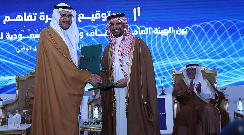 أوقاف الجامعات السعودية تختتم أعمال مؤتمرها أوقاف الجامعات السعودية تختتم أعمال مؤتمرها