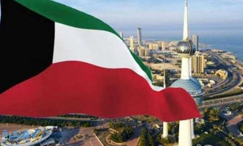 الكويت تدرج عدد من الأسماء والكيانات كجماعات ارهابية الكويت تدرج عدد من الأسماء والكيانات كجماعات ارهابية