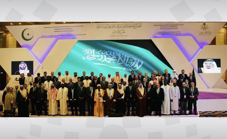 مشاركة بحرينية في المؤتمر الرابع لمنظمة التعاون الإسلامي حول الوساطة مشاركة بحرينية في المؤتمر الرابع لمنظمة التعاون الإسلامي حول الوساطة