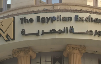 البورصة المصرية تنهى تعاملات الاسبوع بتداولات قربت على ٢٢ مليار جنية