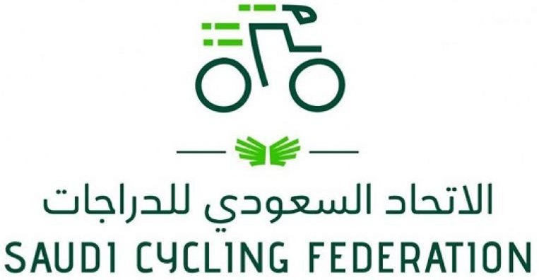 السعودية: " اتحاد الدراجات" وجامعة الفيصل يوقعان اتفاقية تعاون لخدمة رياضة الدراجات الهوائية السعودية: " اتحاد الدراجات" وجامعة الفيصل يوقعان اتفاقية تعاون لخدمة رياضة الدراجات الهوائية