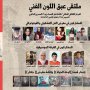 افتتاح معرض "عبق اللون" ضمن فعاليات مهرجان جرش 7 khaligyoun02413