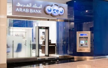 بدون إثبات دخل أحصل على سيارة احلامك من البنك العربي