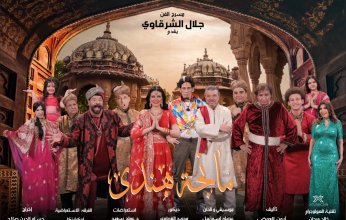 عمل استعراضي.. دارين حداد تعرض "مانجة هندي" ثاني أيام العيد