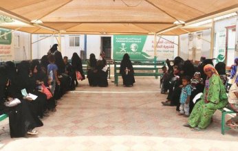 مركز الملك سلمان للإغاثة يدعم مركز الجعدة الصحي باليمن