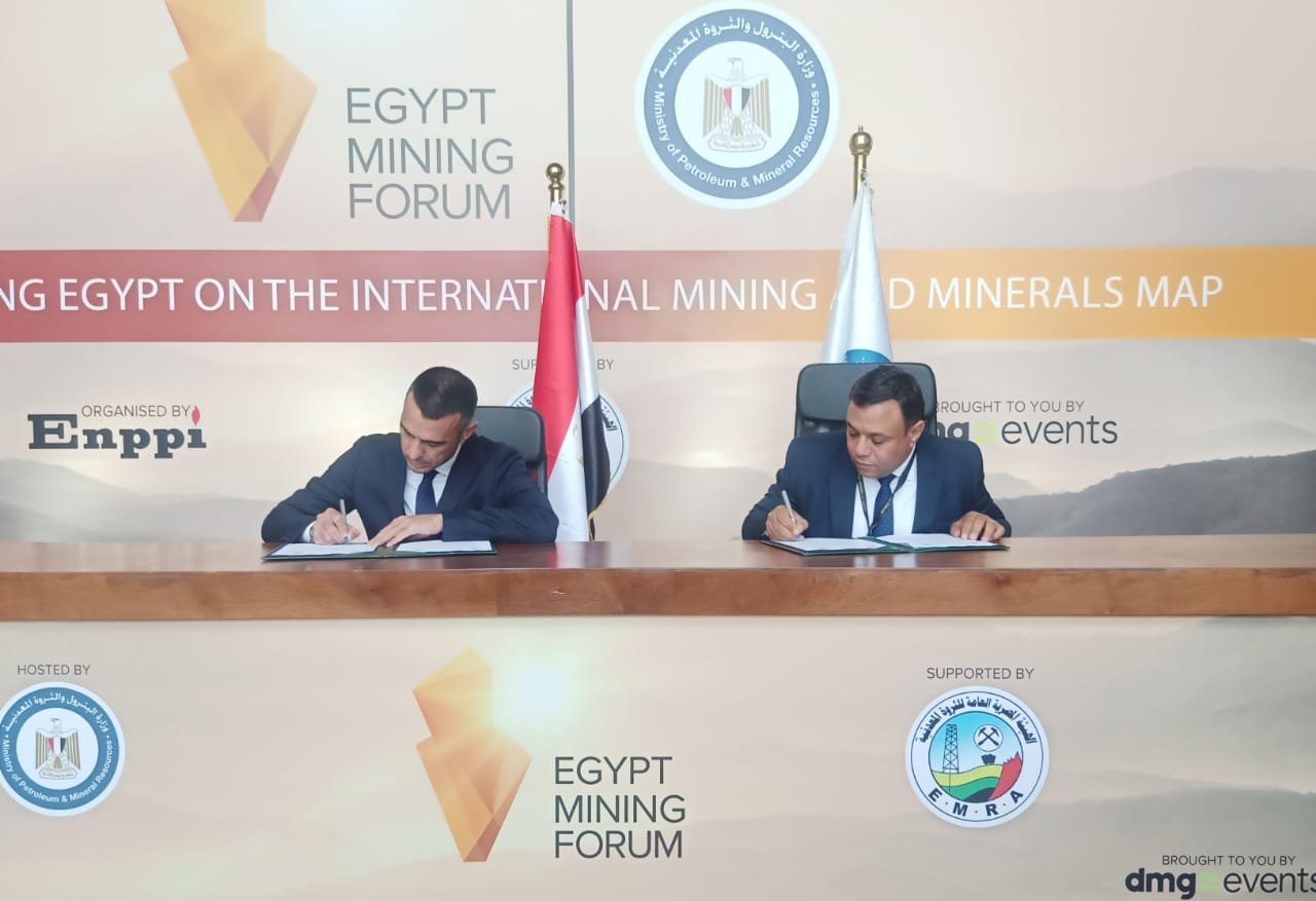 مصر توقع ثلاث اتفاقيات مع مؤسسات عالمية لدعم البنية الأساسية لمواقع التعدين مصر توقع ثلاث اتفاقيات مع مؤسسات عالمية لدعم البنية الأساسية لمواقع التعدين