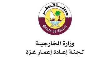 قطر تدين بأشد العبارات اقتحام عشرات المستوطنين باحات المسجد الأقصى