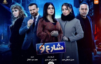 «محروس المصري» يستعد لإنتاج مجموعة مسلسلات ميني دراما للعرض المباشر