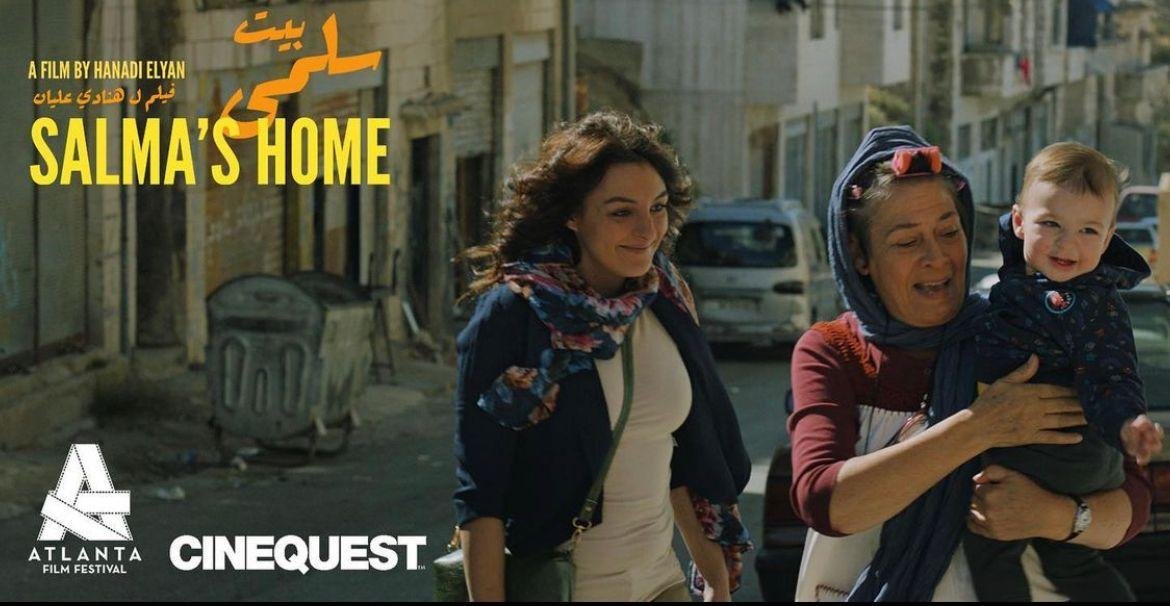 الأسرار تخلق الشقوق في "بيت سلمى" وتسمم الذكريات الأسرية الأسرار تخلق الشقوق في "بيت سلمى" وتسمم الذكريات الأسرية