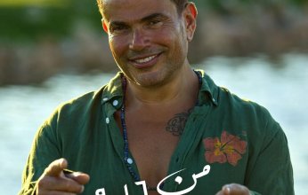 بعد "وزير السعادة" و"ناس حلوة".. عمرو دياب يشوق جمهوره لأغنية "من 6 لـ 9"