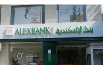 «انتيسا سان باولو» تتفاوض لشراء حصة الحكومة المصرية فى بنك الإسكندرية