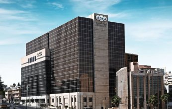 البنك العربي يطلق برنامج شباب بمزاياه الجديدة