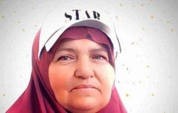 وفاة أكبر الأسيرات الفلسطينيات سناً في سجون الإحتلال الإسرائيلي