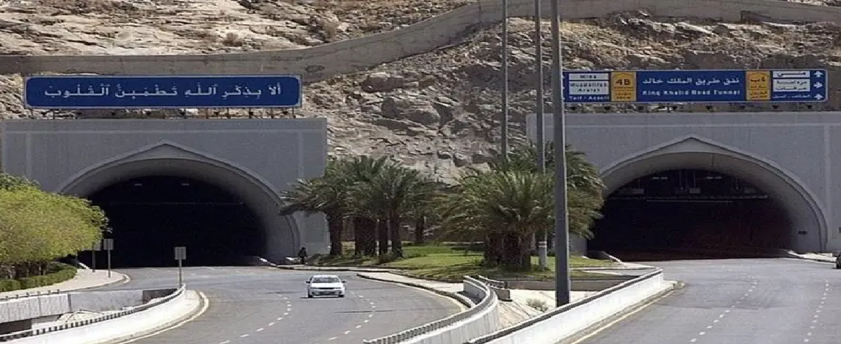 58 نفقاً تخترق جبال مكة لتحاكي مدن العالم 58 نفقاً تخترق جبال مكة لتحاكي مدن العالم