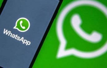 تعرف على ميزة جديدة من واتساب تفيد المشغولين