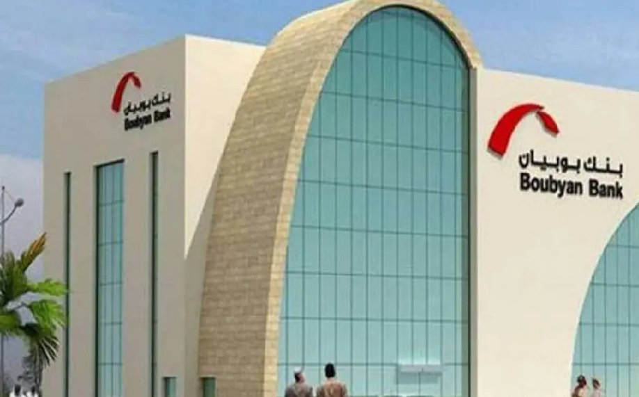 بنك بوبيان ومجموعة زين يشكلان تحالفاً لتأسيس بنك رقمي بالكويت بنك بوبيان ومجموعة زين يشكلان تحالفاً لتأسيس بنك رقمي بالكويت