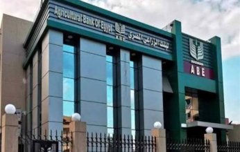 119.5 مليار جنيه اجمالى الودائع بالزراعى المصري.. و 2.5 مليون اجمالى عدد العملاء