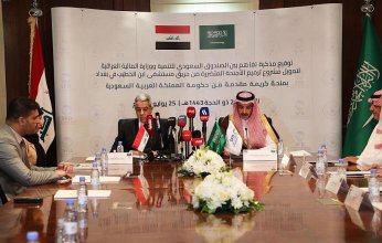 السعودية تقدم منحة للعراق لترميم مستشفى ابن الخطيب