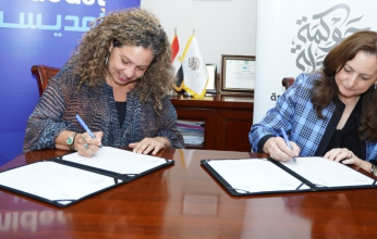 "القومي للحوكمة والتنمية" يوقع مذكرة تفاهم مع " أمريكا الشرق الأوسط" للتعاون في تطوير القدرات البشرية