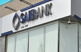بنك saib يقرر زيادة رأس المال المرخص إلى 350 مليون دولار وتعديل 11 مادة بالنظام الأساسي