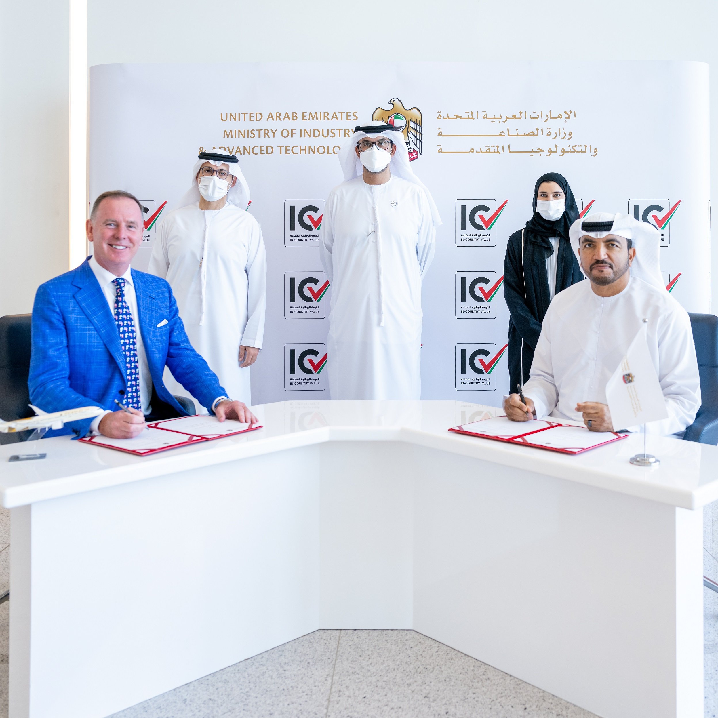 الإمارات: انضمام "الاتحاد للطيران" لبرنامج "القيمة الوطنية المضافة" لتعزيز مشاركة قطاع الطيران في القطاع الصناعي الإمارات: انضمام "الاتحاد للطيران" لبرنامج "القيمة الوطنية المضافة" لتعزيز مشاركة قطاع الطيران في القطاع الصناعي