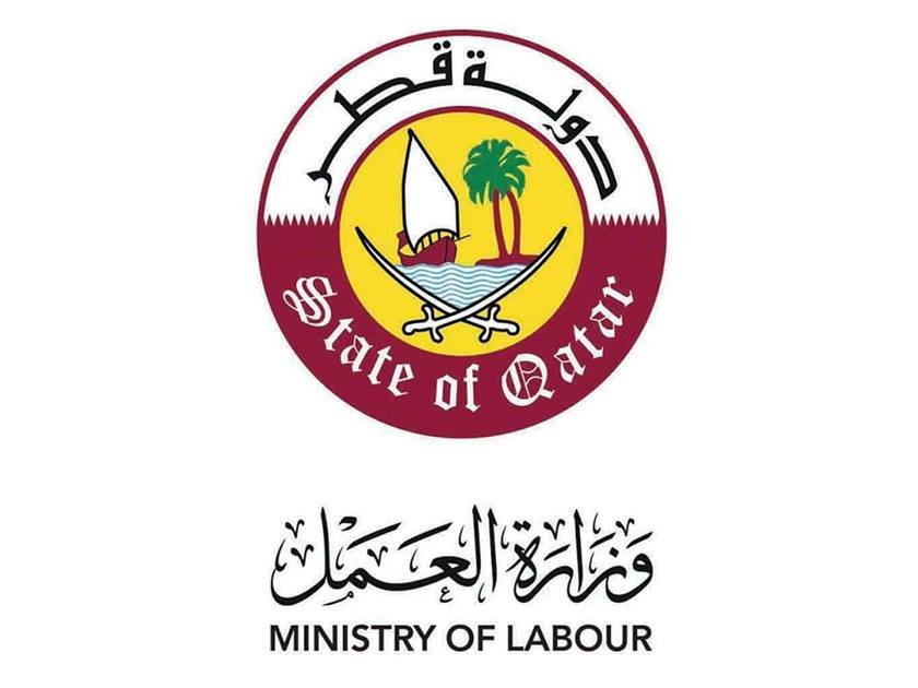 العمل القطرية: ثلاثة أيام مدفوعة الأجر إجازة العيد للعاملين بالقطاع الخاص العمل القطرية: ثلاثة أيام مدفوعة الأجر إجازة العيد للعاملين بالقطاع الخاص