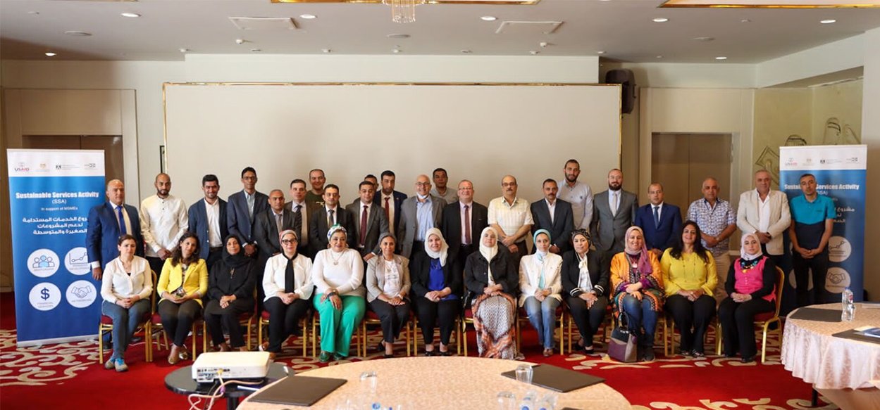 مصر تدعم المشروعات المتوسطة والصغيرة التابع للوكالة الأمريكية للتنمية الدولية وتنظم ورش تدريبية للشباب مصر تدعم المشروعات المتوسطة والصغيرة التابع للوكالة الأمريكية للتنمية الدولية وتنظم ورش تدريبية للشباب