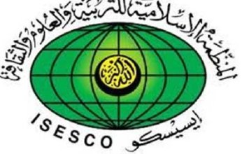 الإيسيسكو تؤكد أهمية بناء قدرات الشباب وتزويدهم بالمهارات اللازمة لإدماجهم في سوق العمل