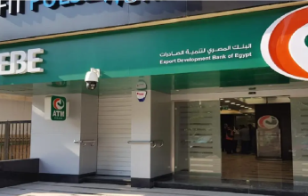 البنك المصري لتنمية الصادرات يوافق على زيادة رأس المال المصدر والمدفوع إلى 6.600 مليار جنيه