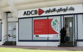 ببطاقات فيزا بنك أبوظبي التجارى للخصم المباشر.. كاش باك 10% على المشتريات من السوبر ماركت