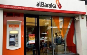 مجموعة البركة المصرفية تتحول من مصرف إسلامي إلي شركة استثمار من الفئة (أ)