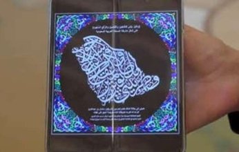 بالفيديو.. فنانة عالمية في الخط العربي تهدي خادم الحرمين لوحة فنية