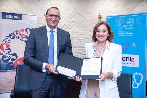 اتفاقية تعاون بين البنك المصري لتنمية الصادرات ومؤسسة إبراهيم بدران الخيرية اتفاقية تعاون بين البنك المصري لتنمية الصادرات ومؤسسة إبراهيم بدران الخيرية