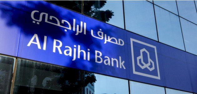 مصرف الراجحي يعلن ارتفاع أرباحه بنسبة 21% للنصف الأول من العام الحالي مصرف الراجحي يعلن ارتفاع أرباحه بنسبة 21% للنصف الأول من العام الحالي